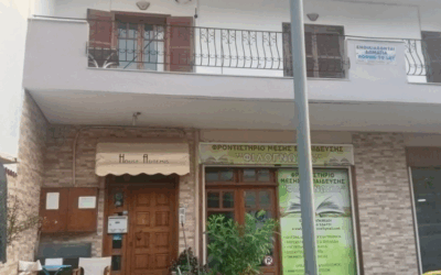 Kuća Artemis Neos Marmaras